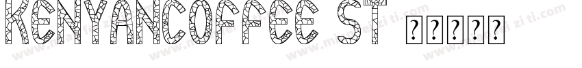 kenyancoffee st字体转换